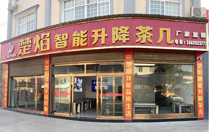 襄陽(yáng)辦公家具廠(chǎng)家介紹